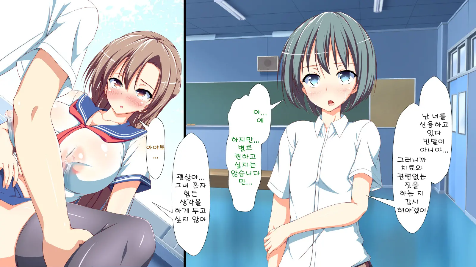 Inran Virus | Lewd Virus Ep.4
